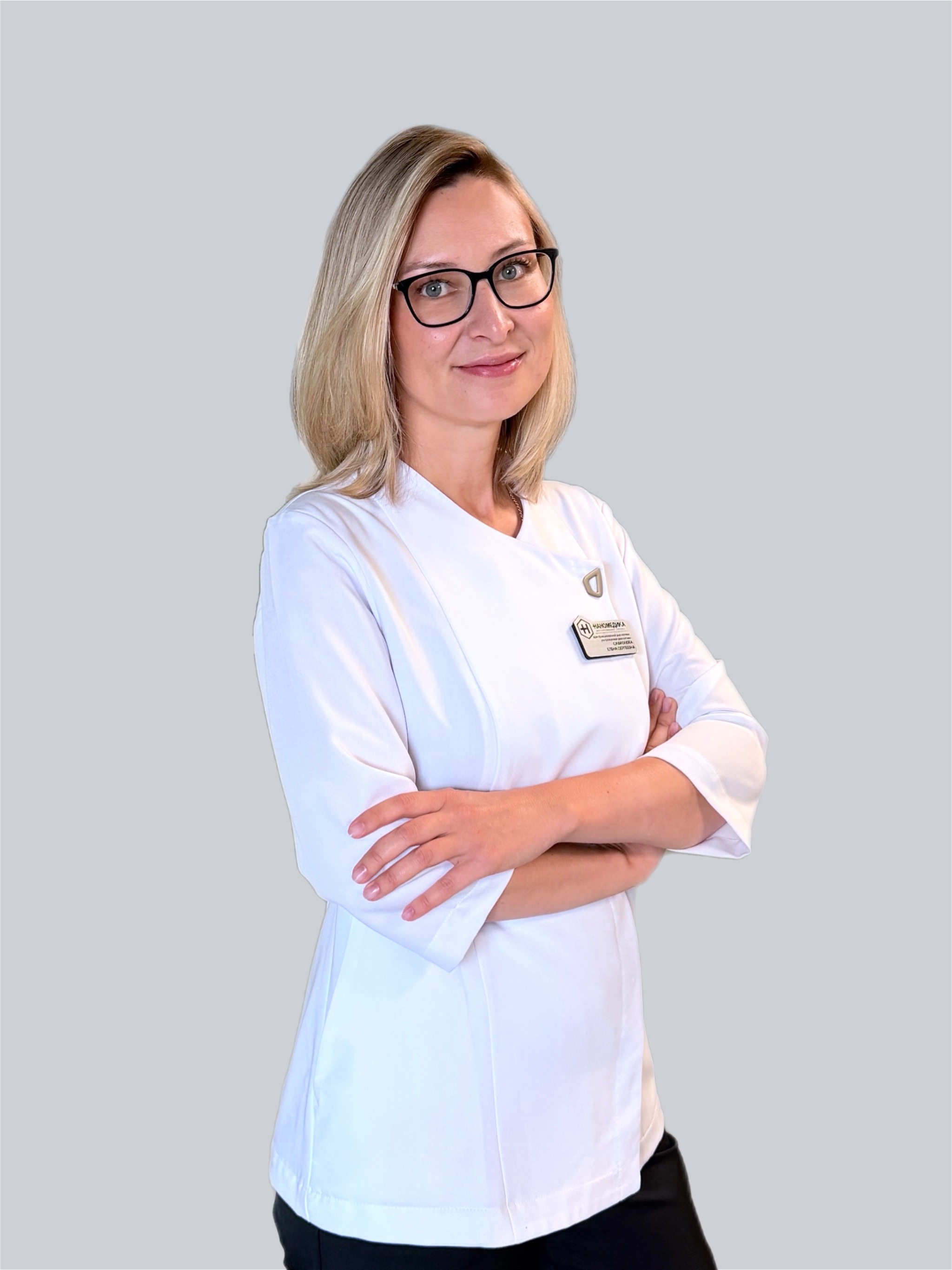 Сергеева Евгения Анатольевна