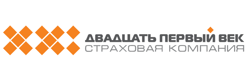 АО СК «Двадцать первый век» 